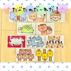 にこ様 リクエスト 2点 まとめ商品