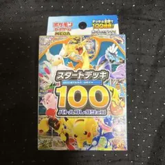 2026年最新】ポケカ 構築済みデッキの人気アイテム - メルカリ