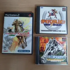 Gallop Racer 8 (PS2)などソフトのセット