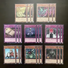 527 遊戯王 24枚セット レスキューフェレット 等