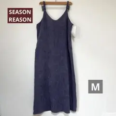 しまむら【SEASON REASON】キャミワンピース　M 新品未使用　紫