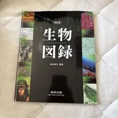 2026年最新】日本百科大事典 小学館の人気アイテム - メルカリ