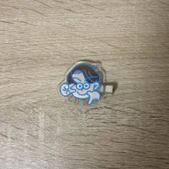 綱啓永 ヘアピン