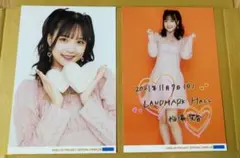 Item thumbnail for item fcb922b1-0361-459c-94f3-ae7561700500