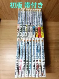 クオ・ヴァディス 全20巻セット+ウオヴァディス外伝 計21冊 画 佐伯