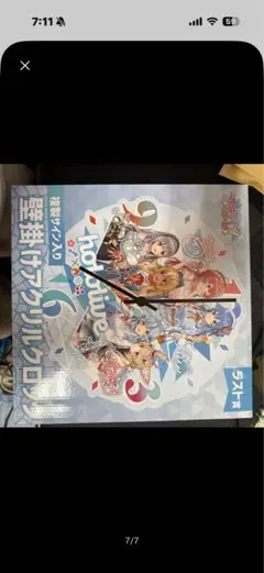 ホロスターズ 律可 まとめ売り 21個 - メルカリ