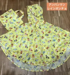 【美品】アンパンマン　レインポンチョ　レインコート　80 85 90 95