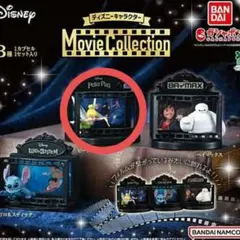 ディズニー Movie Collection ピーターパン