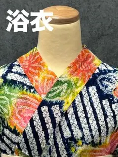 浴衣 有松鳴海絞り 紺地 カラフル 花 蝶 斜め縞模様 - メルカリ