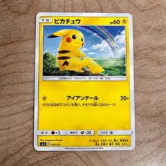 2026年最新】ピカチュウワールド 日本の人気アイテム - メルカリ