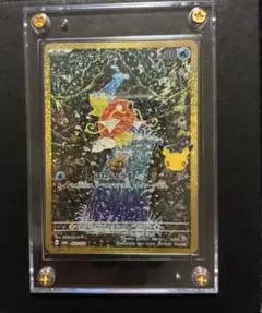 ポケモンカード コイキング AR 復刻版 165/103