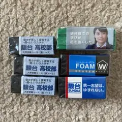 2025年最新】研伸館の人気アイテム - メルカリ