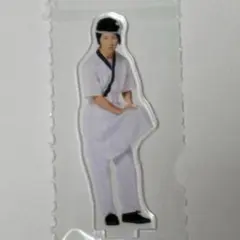 濵田崇裕 中間ん家 アクリルスタンド