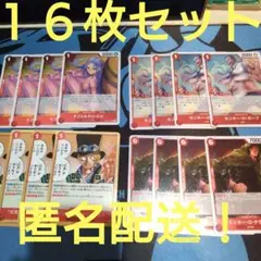 ワンピースカード　受け継がれる意志　赤　4コン　r　ガープ　ビビ　ドラゴン
