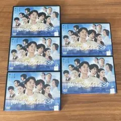 2025年最新】家族なのにどうして dvdの人気アイテム - メルカリ