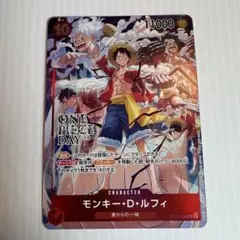 ワンピースカードゲーム プロモーションパックEX vol.3 ルフィ