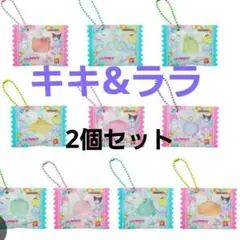 サンリオ グミチュアチャームGUMMY＆ミニポーチ リトルツインスターズ