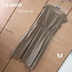 Le soukワンピースのサムネイル