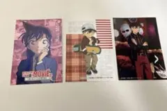 名探偵コナン　江戸川コナン　工藤新一　毛利蘭　　アニメイト　SEGAラッキーくじ