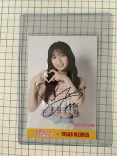 直筆サイン入り！AKB48 秋山由奈 グッズセット ポストカード アクキー