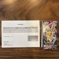 2026年最新】megaドリームex シュリンク付き BOXの人気アイテム - メルカリ