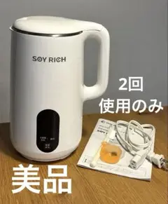 2026年最新】ソイリッチ ショップジャパンの人気アイテム - メルカリ