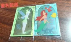 ティンカーベル、アリエル　セット