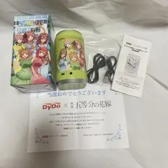 2025年最新】dydo 五等分の花嫁の人気アイテム - メルカリ