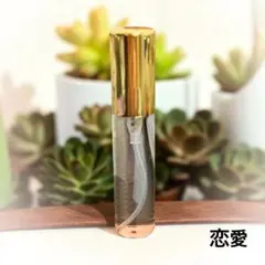 恐れ・不安の克服ブレンド☆10mlパワースプレー1本（願い叶えるメモリーオイル） 2025年最新ver.】～最高のご縁を引き寄せる～「魔法の浄化スプレー