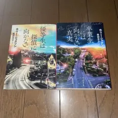 希少絶版文庫本】驚愕の曠野 自選ホラー傑作集2／筒井康隆 新潮文庫