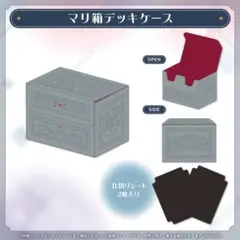 宝鐘マリン マリ箱デッキケース 誕生日記念2025 ホロライブ