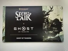 MTG Secret Lair x Ghost of Tsushima - メルカリ