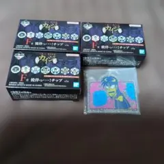 一番くじ　カイジ　まとめ売り