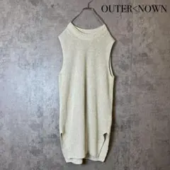 OUTER<NOWN シルク リネン サイドスリット ニットベスト R563のサムネイル