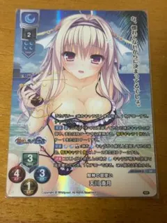 Lycee Whirlpool pieces 君原結愛 sp 夏和小 サイン① - メルカリ