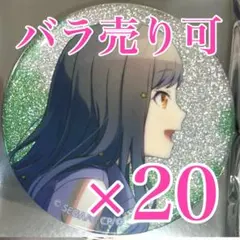 プロセカ　白石杏　43B グリッター缶バッジ