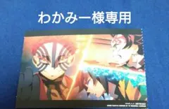 わかみー様専用ページ