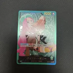 ハズビンホテル リリス シークレット カード - メルカリ