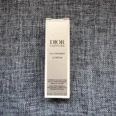 DIOR ディオール　カプチュールルセラム　フランス製　美容液