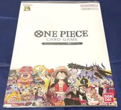 ワンピースカードゲーム プレミアムカードコレクション 25周年エディション