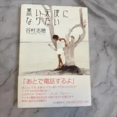 Item thumbnail for item 49aff360-941a-4933-b736-858cc3ce5193