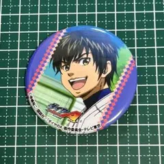 ダイヤのA 激推し 缶バッジ 沢村栄純 - メルカリ
