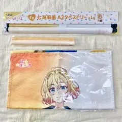 Item thumbnail for item f4541476-5d13-42fb-9e11-0cb055fdb2e4