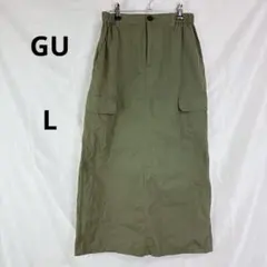 GU◇カーゴロングスカートQ【L】カーキ　ミリタリー　コットン混　カジュアル