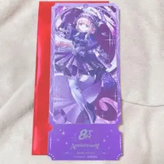 周央サンゴ　② にじさんじ 8周年 特典 チケット風カード