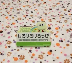 けろけろけろっぴ　ピューロランド サンリオ ネームプレートバッジのサムネイル