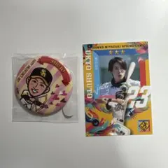 2026年最新】若鷹ガチャ 周東の人気アイテム - メルカリ