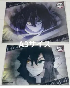 2025年最新】伊黒小芭内 ランチョンマットの人気アイテム - メルカリ