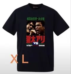 アントニオ猪木 モハメド アリ 格闘技世界一決定戦 タオル アントニオ猪木 モハメド アリ 格闘技世界一決定戦 タオル - メルカリ