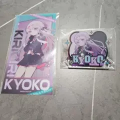 ダンガンロンパ 霧切響子 アクリルスタンド 缶バッジ セット ローソン